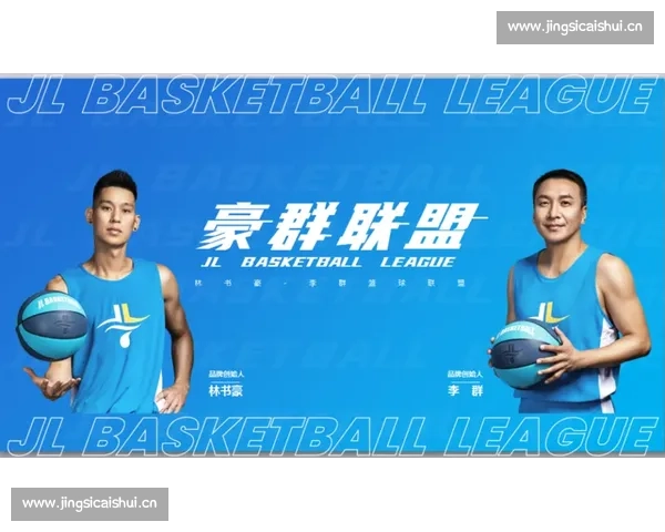 中国篮球青训发展体系的现状、挑战与未来发展路径探析