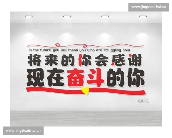 以拼搏精神为核心推动力探索奋斗文化在现代社会中的价值与意义