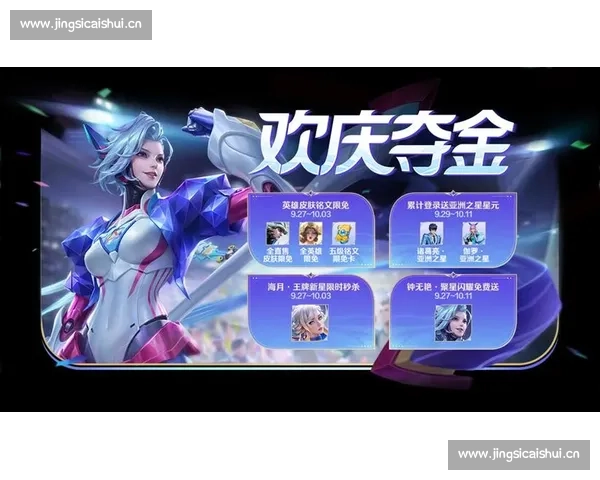 踏上荣耀巅峰的征途探索王者之路与荣耀成长秘境 踏上荣耀巅峰的征途探索王者之路与荣耀成长秘境